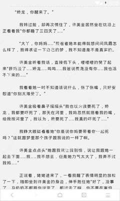 哪些是菲律宾的工签 这一篇文章里面有详细的回答